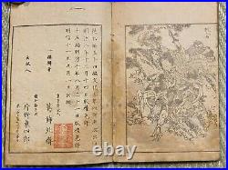 Katsushika Hokusai Sketch Manga 15 Ukiyo-e Japanese Woodblock Print Book Meiji