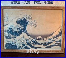 Katsushika Hokusai The Great Wave off Kanagawa Japanese Ukiyo-E Woodblock Print