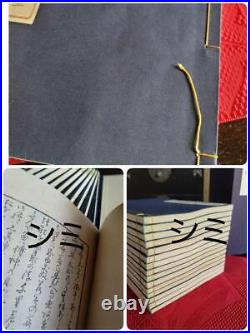 Katsushika Hokusai Woodblock book Tradition Hokusai Manga All set of 15 F/S
