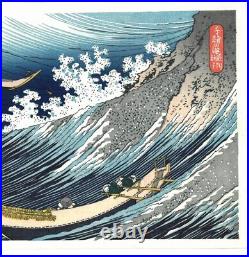 Katsushika Hokusai Woodblock print Edo Tradition Chie no Umi From Japan