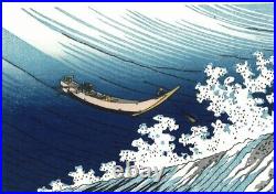 Katsushika Hokusai Woodblock print Edo Tradition Chie no Umi From Japan