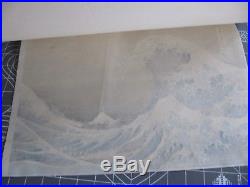 Katsushika Hokusai framed woodblock print Great Wave Watanabe seal