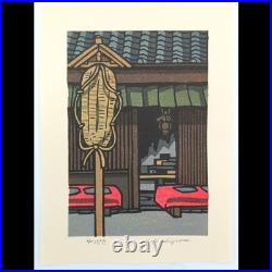 Katsuyuki Nishijima Woodblock Print Yatsudoki Signed