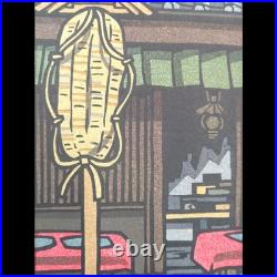 Katsuyuki Nishijima Woodblock Print Yatsudoki Signed
