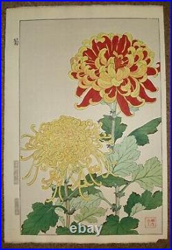 Kawarazaki Shodo floral woodblock, Japan, 1970s, unbacked, listed woodcut #2
