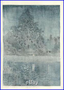 Kawase Hasui HKS-14 Ame no Omiya (Rain at Omiya) Japanese Woodblock Print