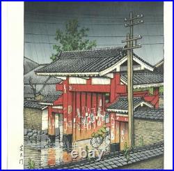 Kawase Hasui #HKS-20 Shiba Daimon Japanese Traditional Woodblock Print