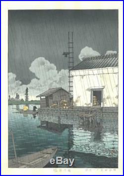 Kawase Hasui #HKS-9 Ame no Ushibori Japanese Traditional Woodblock Print