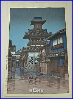 Kawase Hasui Holzschnitt Japanese Woodcut Woodblock print 1947 Okayama BellTower