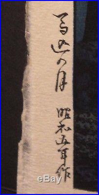 Kawase Hasui Japanese Woodblock Hand Print Full Moon at Magome Orig. Woodblock