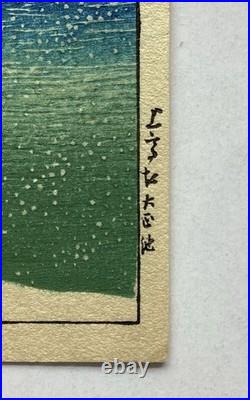 Kawase Hasui Japanese Woodblock Print Kamikochi Taisho Pond Showa Period