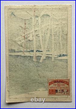 Kawase Hasui Japanese Woodblock Print Kamikochi Taisho Pond Showa Period