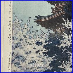 Kawase Hasui Japanese Woodblock Print Spring Dusk, Toshogu Shrine in Spring Dusk