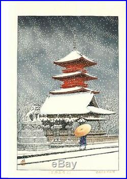 Kawase Hasui Japanese woodblock print Reprint 220 x 350 mm UENO TOSHOGU