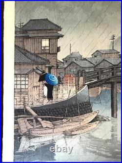 Kawase Hasui Shinagawa 6mm J seal Original Japanese Art Woodblock Print