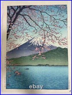 Kawase Hasui Woodblock print Nishiizu Koei landscape painting 39×28