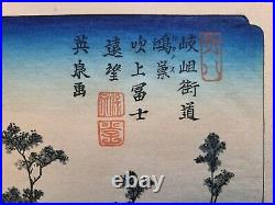 Keisai Eisen (1790-1848) woodblock Print, Konosu on 69 stations of the Kisokaido