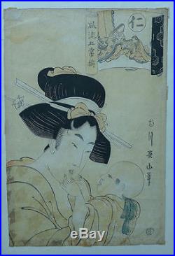 Kikugawa Eizan Mother and Child Japanese Woodblock Print