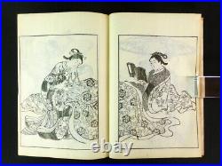 Kimono, Japanese Woodblock Print 7 Books Set Kamisaka Sekka Ukiyoe Bijinga 273