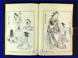 Kimono, Japanese Woodblock Print 7 Books Set Kamisaka Sekka Ukiyoe Bijinga 273