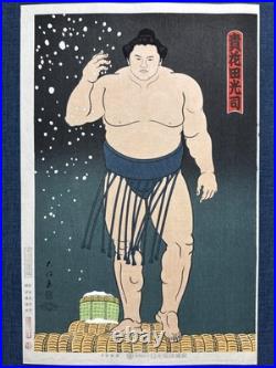 Kino Daigon Woodblock Print Takanohana Koji Standing Figure, First Edition