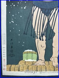 Kino Daigon Woodblock Print Takanohana Koji Standing Figure, First Edition
