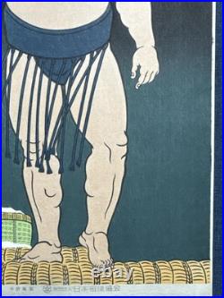 Kino Daigon Woodblock Print Takanohana Koji Standing Figure, First Edition