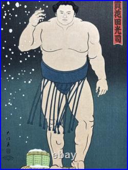 Kino Daigon Woodblock Print Takanohana Koji Standing Figure, First Edition