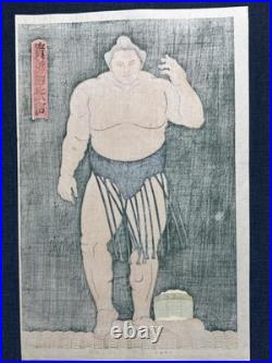 Kino Daigon Woodblock Print Takanohana Koji Standing Figure, First Edition Kino Daigon Woodblock Print Takanohana Koji Standing Figure, First Edition