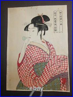 Kitagawa Utamaro Japanese Woodblock Print -20th Century-10 5/8 x 14 5/8