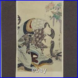 Kitagawa Utamaro Japanese Woodblock Print Beautiful Woman Washing Hair 1753-1806