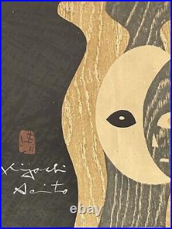 Kiyoshi Saito Japanese Antique Modern Abstract Woodblock Print Old Vintage Japan