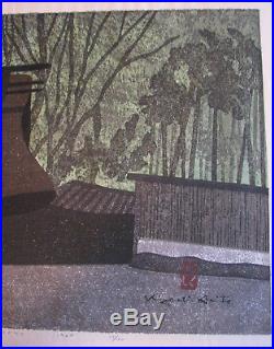Kiyoshi Saito Japanese Woodblock Print 1968 Gate Kyoto