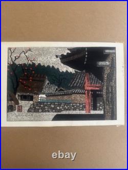 Kiyoshi Saito Japanese Woodblock Print-Aizu Village with Persimmon Tree Signed