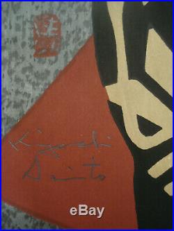 Kiyoshi Saito Japanese color woodblock print, Maiko, 1960, pencil signed