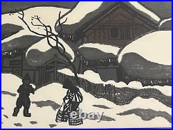 Kiyoshi Saito signed Japanese Woodblock print vintage framed