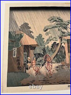 Kobayashi Kiyochika (1847-1915) Umewaka Shrine (Umewaka Jinja) Woodblock Print
