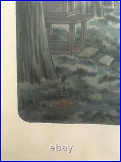 Koitsu Japanese Woodblock Print