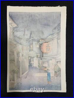 Koitsu Thuchiya Japanese large Woodblock Print Ushigome Kagurazaka at 1939