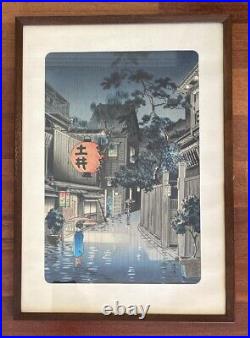 Koitsu Tsuchiya Japanese Woodblock Print Japan Authentic Ushigome Kagurazaka