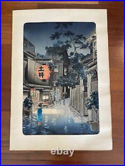 Koitsu Tsuchiya Japanese Woodblock Print Japan Authentic Ushigome Kagurazaka