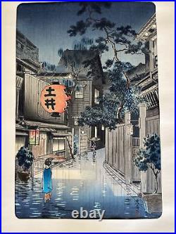 Koitsu Tsuchiya Japanese Woodblock Print Japan Authentic Ushigome Kagurazaka