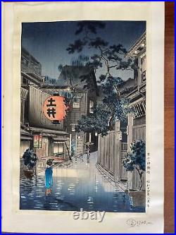 Koitsu Tsuchiya Japanese Woodblock Print Japan Authentic Ushigome Kagurazaka