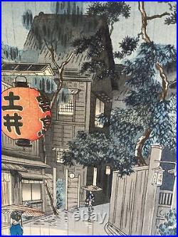 Koitsu Tsuchiya Japanese Woodblock Print Japan Authentic Ushigome Kagurazaka