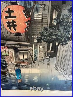 Koitsu Tsuchiya Japanese Woodblock Print Japan Authentic Ushigome Kagurazaka