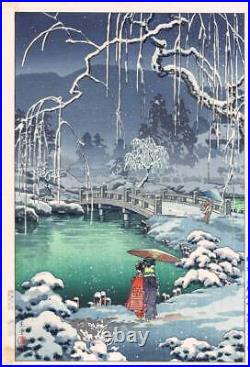 Koitsu Tsuchiya Japanese Woodblock Print Ukiyo-E Spring Snow Kyoto Maruyama 1935