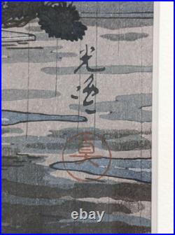 Koitsu Tsuchiya Nara Horyuji Vintage Woodblock Print like Kawase Hasui