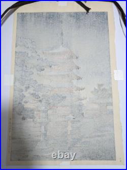Koitsu Tsuchiya Nara Horyuji Vintage Woodblock Print like Kawase Hasui