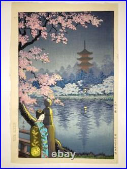 Koitsu Tsuchiya Woodblock Print Ueno Park 1939 sakura