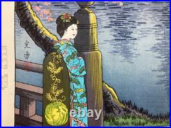 Koitsu Tsuchiya Woodblock Print Ueno Park 1939 sakura